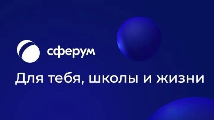 Из Госуслуг