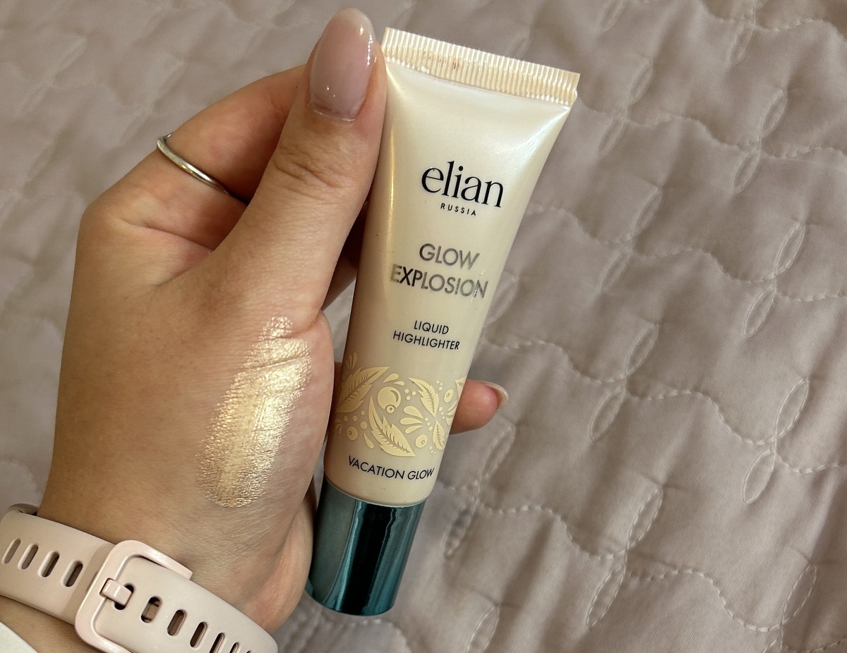 Оттенок 04 vacation glow