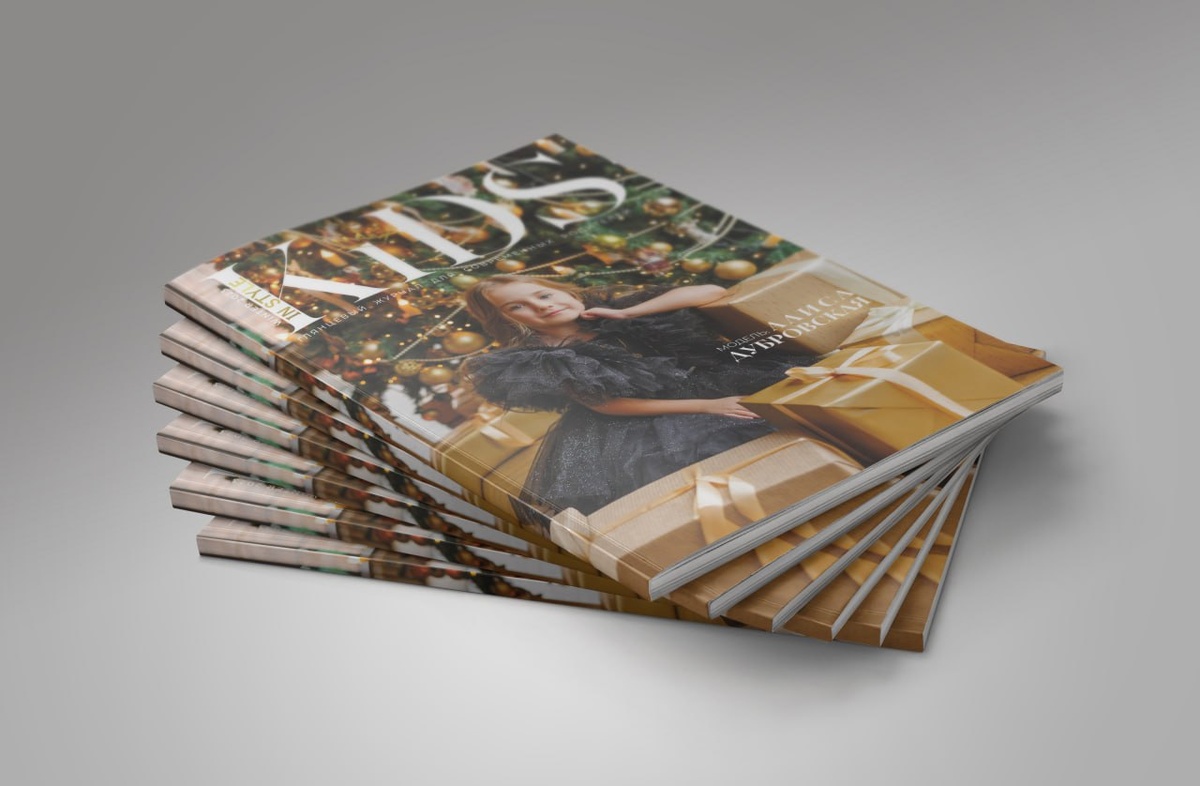 детский глянцевый журнал KIDS in Style 