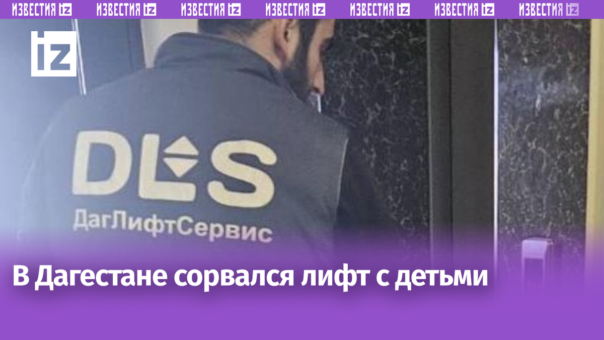 Фото с riadagestan.ru