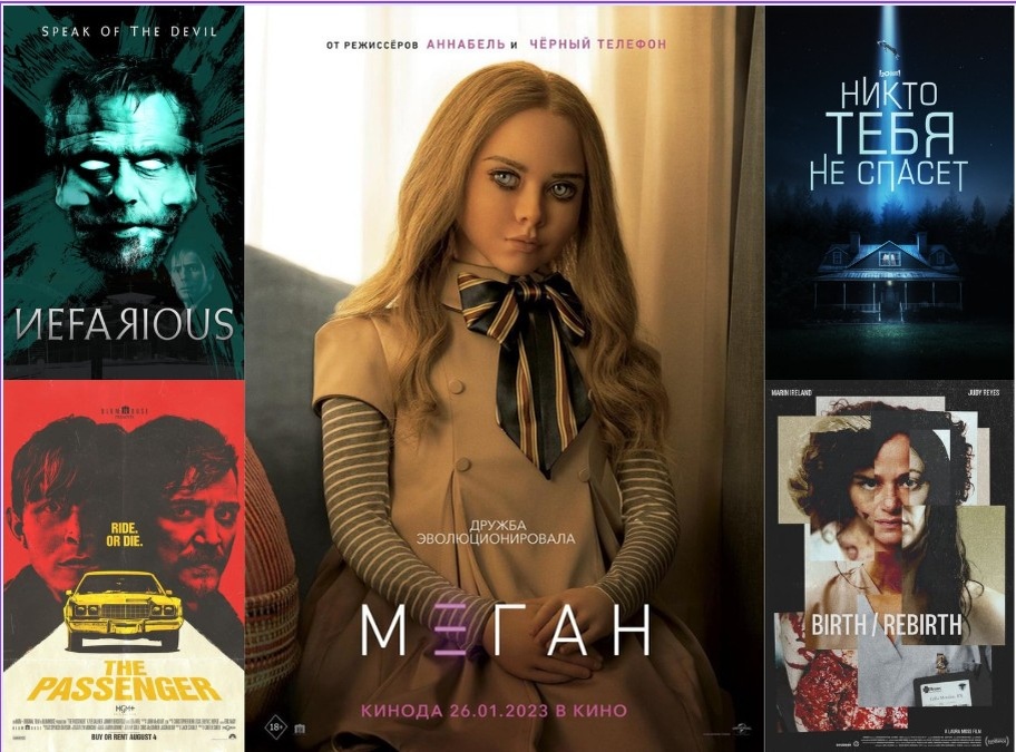 5 лучших ужастиков всех времён (Часть 6) 