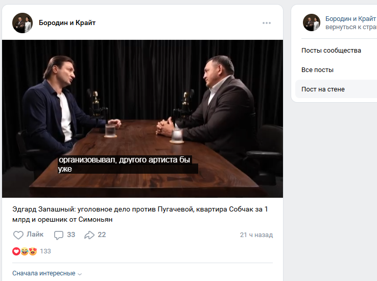    ФОТО: Скриншот https://vk.com/wall-232672041_61