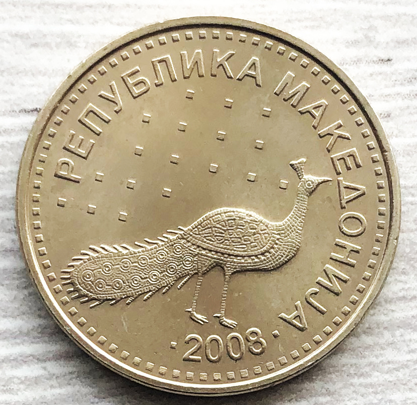 Македония 10 денар 2008. Павлин из напольной мозаики церкви города Стоби. Фото автора.