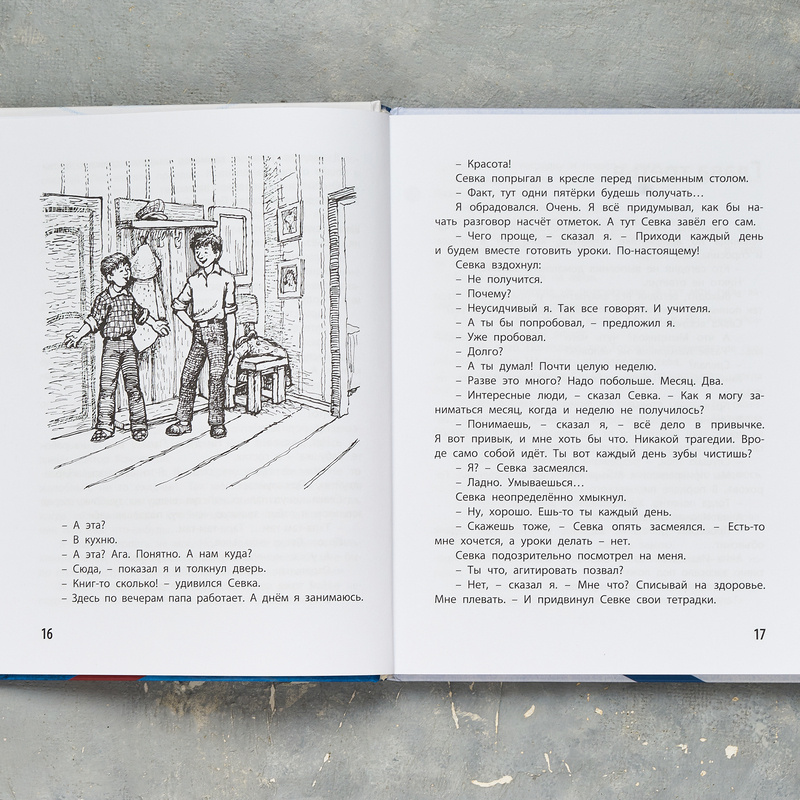 Иллюстрации Владимира Коркина