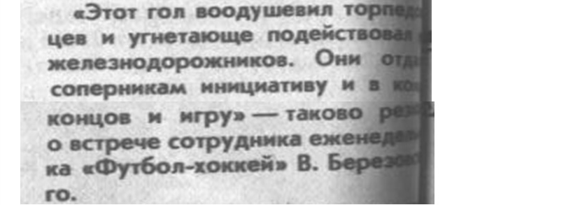 "Московский автозаводец", четверг, 3 ноября 1988 г. Коллаж автора ИстАрх.