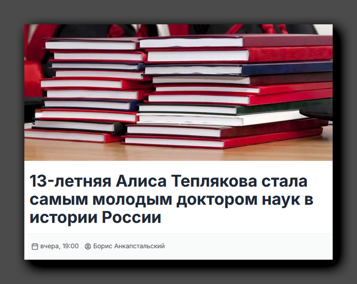 Скриншот https://panorama.pub/news