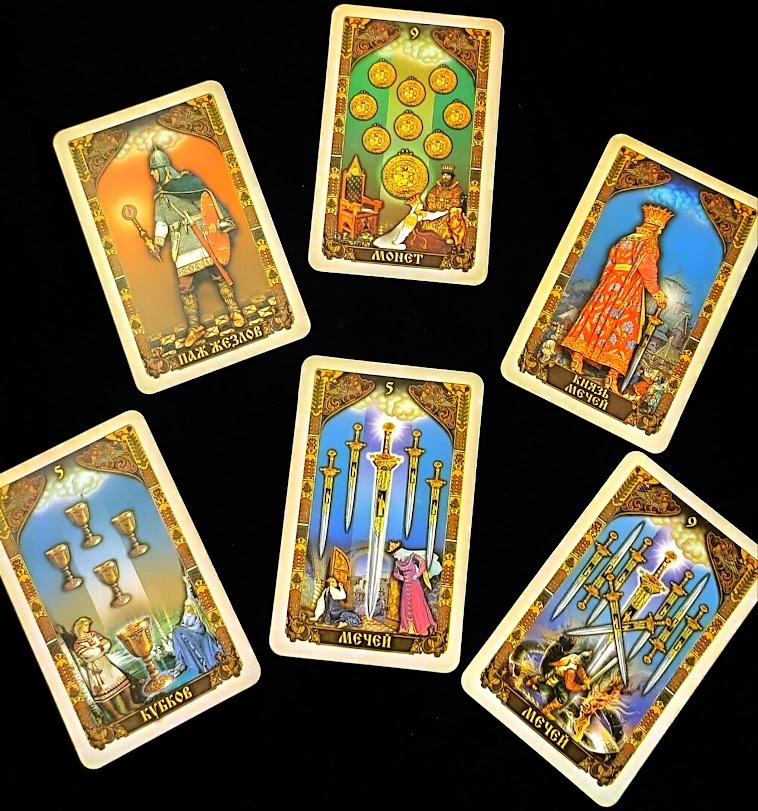 РАСКЛАД ДЛЯ ТЕЛЬЦА НА ТАРО РУССКИХ СКАЗОК