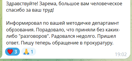 Скрины, описание которых ниже в тексте