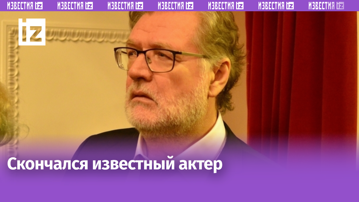 Павел Кашаев/Global Look Press
