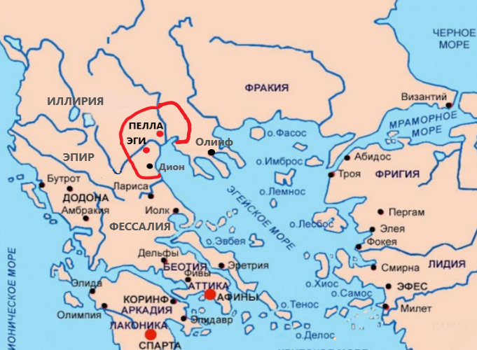 Рис. 1. Границы Македонии до 359 года до н.э. В границах Македонии отмечены ее столицы – Эги и Пелла, а также город Дион, расположенный у подножия горы Олимп, в котором располагалась главная общемакедонская святыня – святилище Зевса Олимпийского и Муз