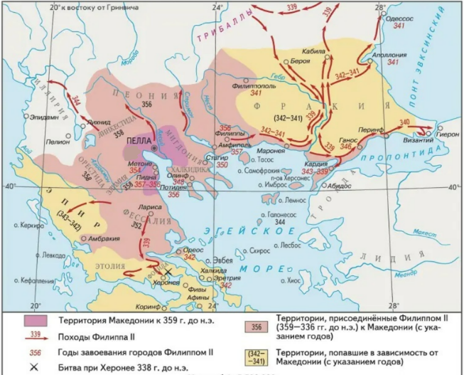 Рис. 2. Македонская экспансия во второй половине IV века до н.э.