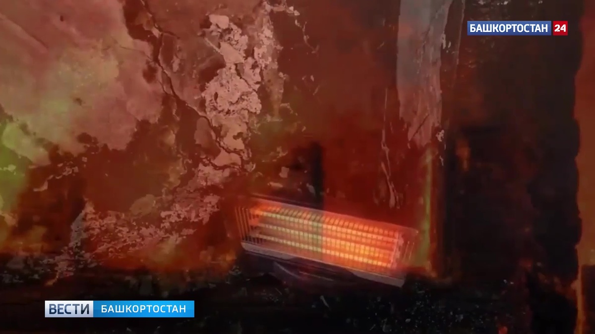    МЧС Башкортостана призывает соблюдать правила пожарной безопасности