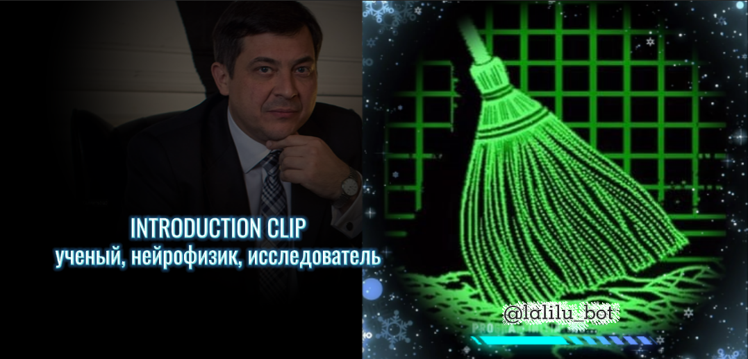 Заткнём портал в канализацию безумия \\ Мыслетворение (А. Кузнецов). Канал @logikadusha Виктории Ахметовой