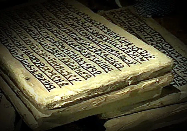 Велесова книга. Фото из интернета