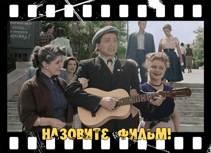 фотоколлаж - Что за фильм? Сколько из 12 кадров вы угадаете? Тест