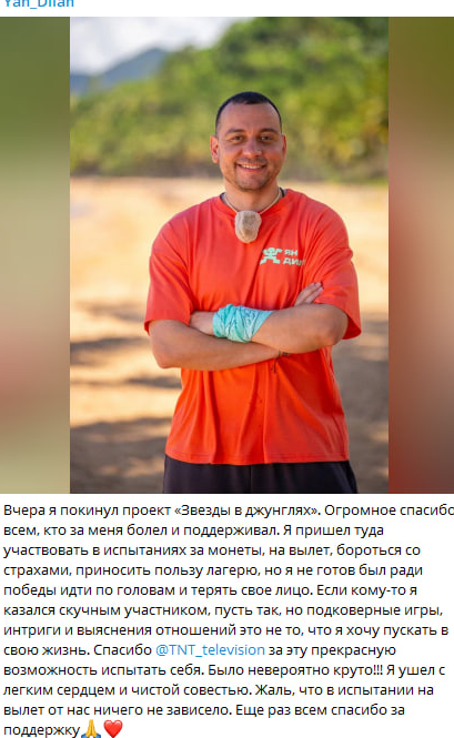 Скриншот автора