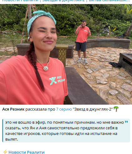 Скриншот автора