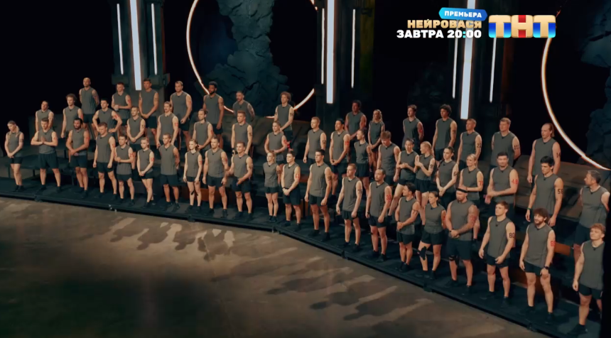 Кадр из шоу "Титаны" 09.11.25