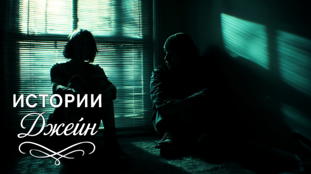    Единственный номер: история, которая изменила взгляд на жизнь