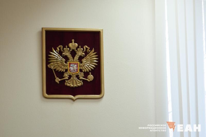    ЕАН / Герб РФ