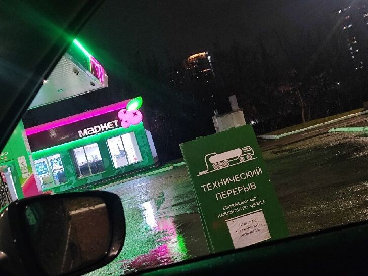    Фото: Пруфы