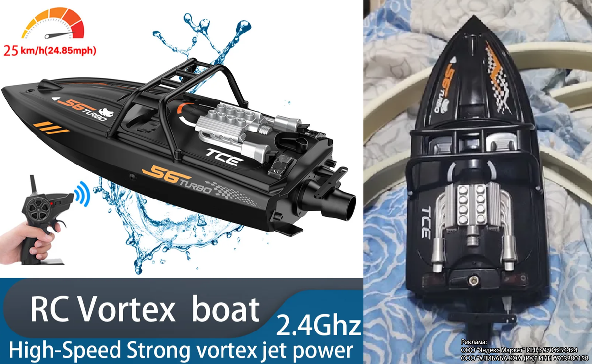 Слева фото продавца, справа фото покупателя