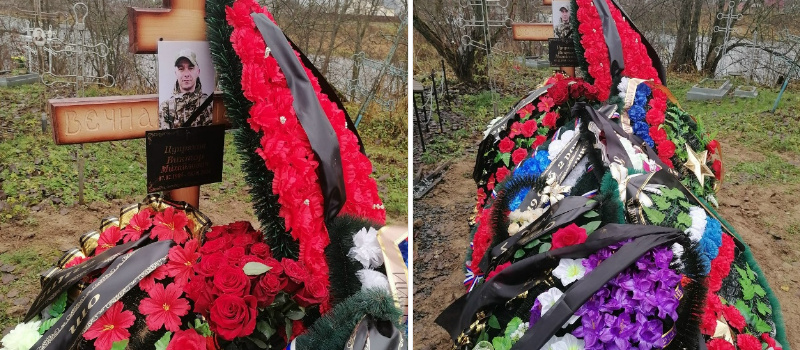    Олонецкий район