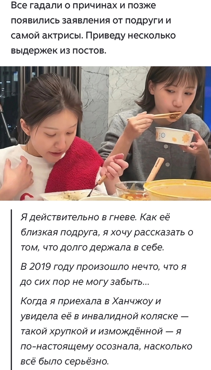 Публикация на канале.