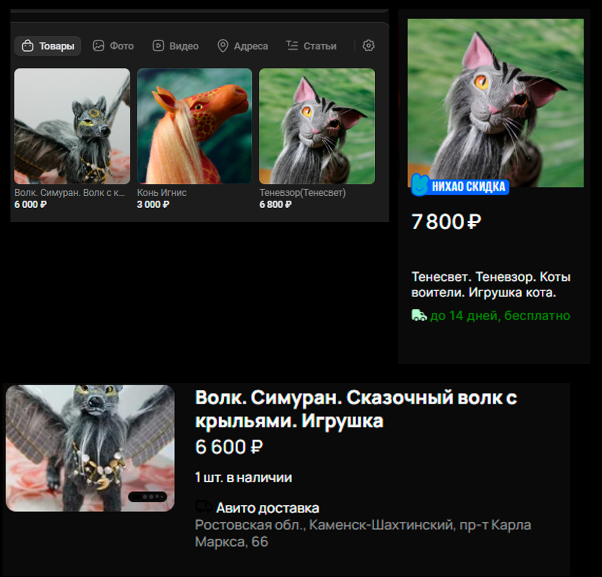 (примеры  с разных площадок)