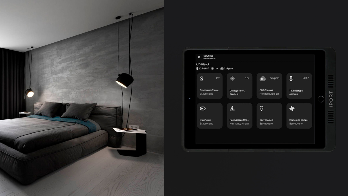 Настенный планшет для умного дома