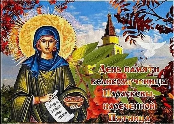 свобод.источник.