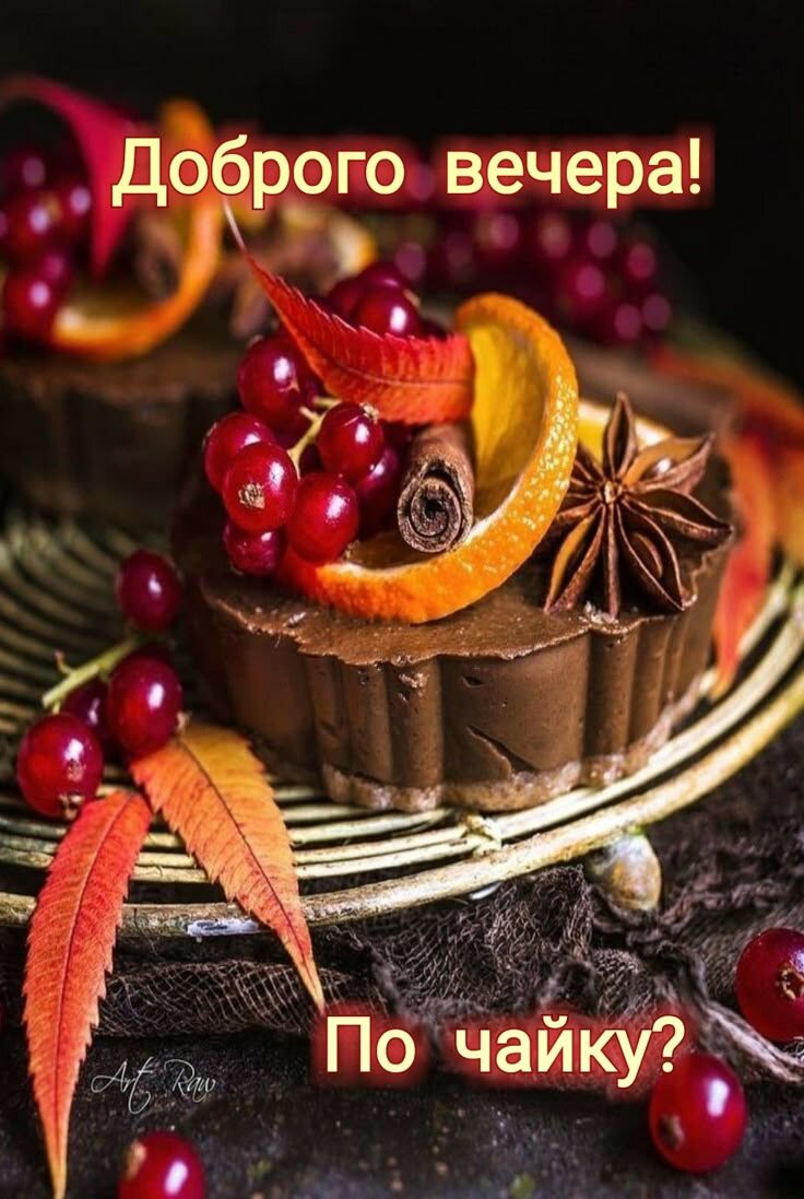 Вечерком хорошего чая заварить и пару ложек ароматного варенья вкусить. Ммммм. Фото интернета.