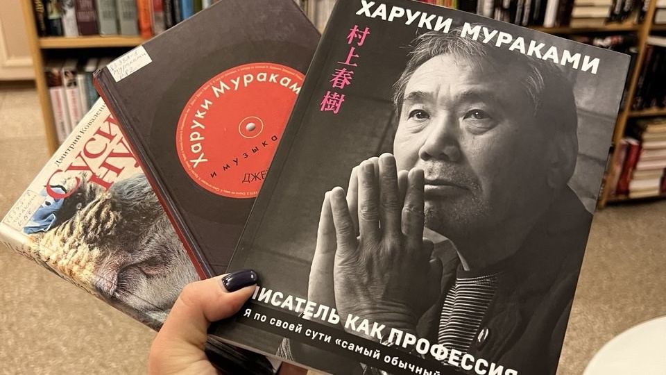 Феномен Мураками: Интересные факты из жизни одного из самых известных авторов Японии