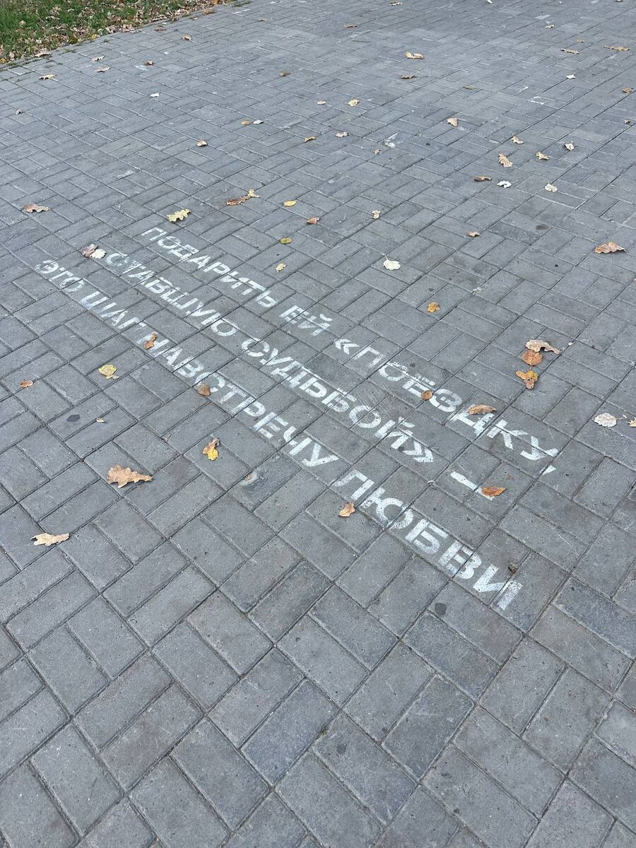 Поездка - лучший подарок 