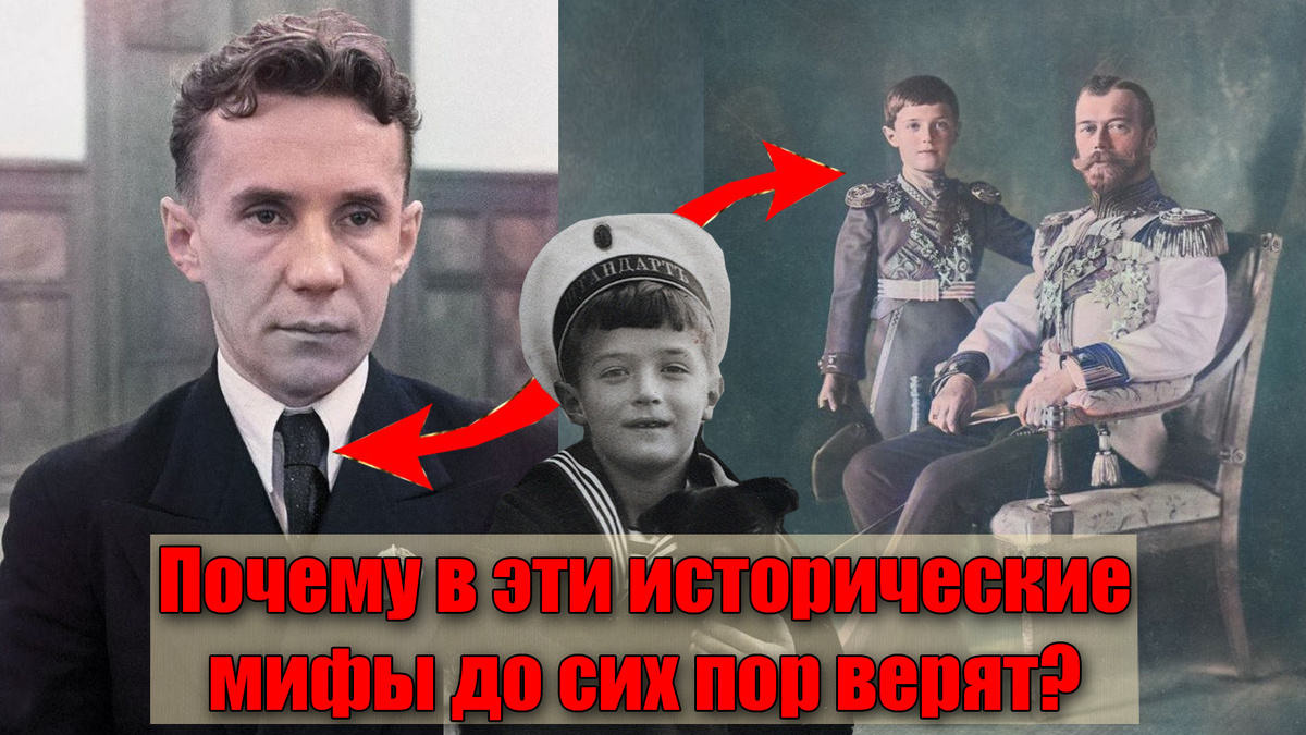 Самые известные исторические мифы России, в которые до сих пор верит молодежь