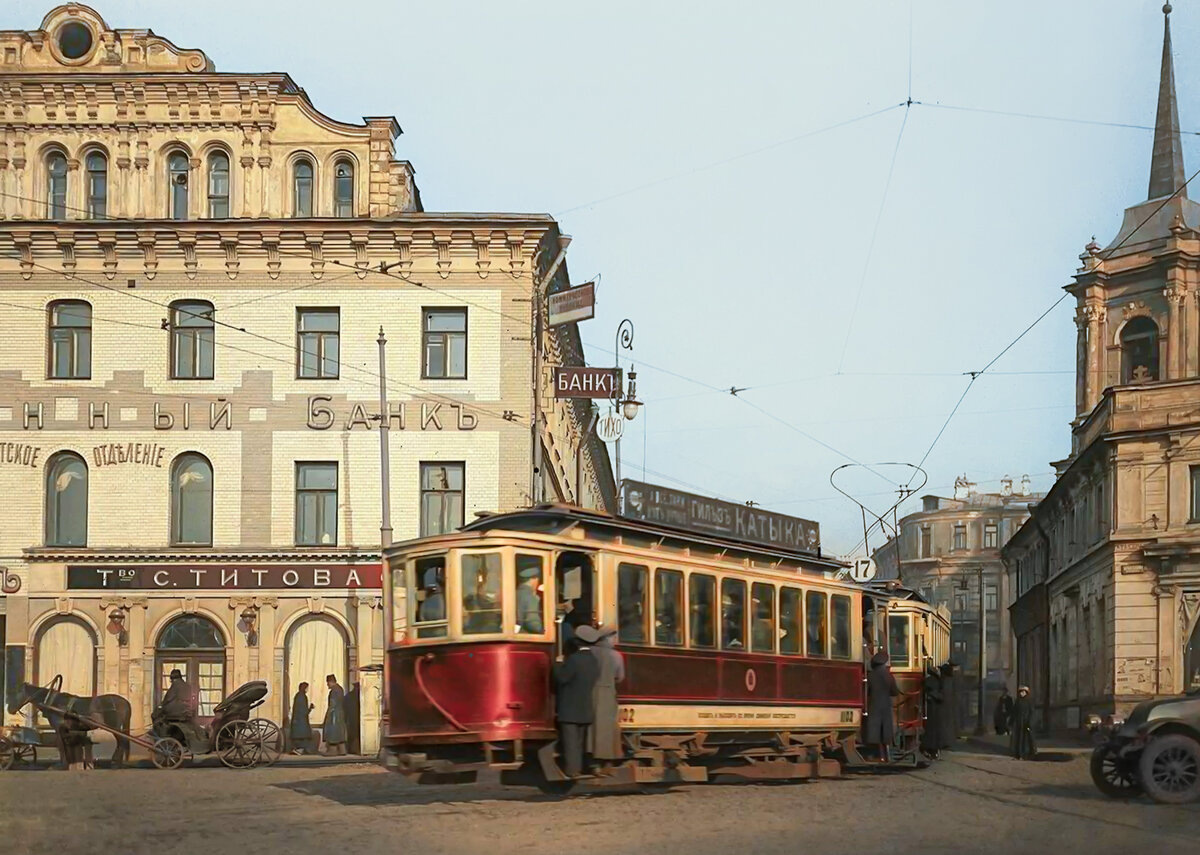 Москва 20 век