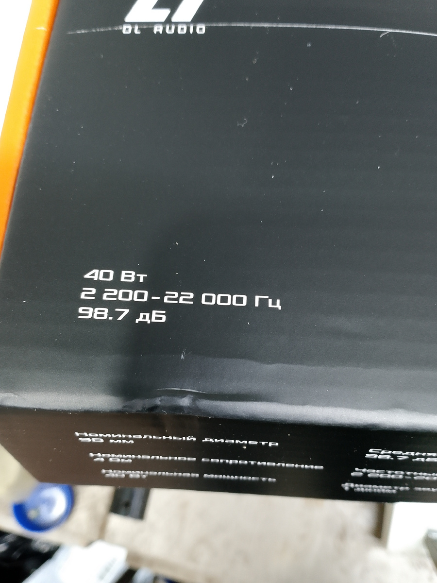 Характеристики. Фото автора.