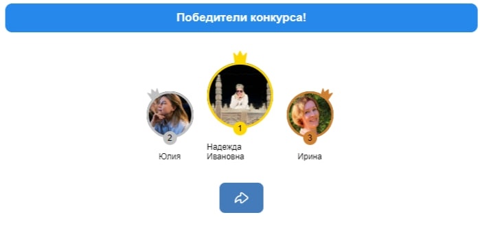    Фото: Артур Парфенчиков / ВК