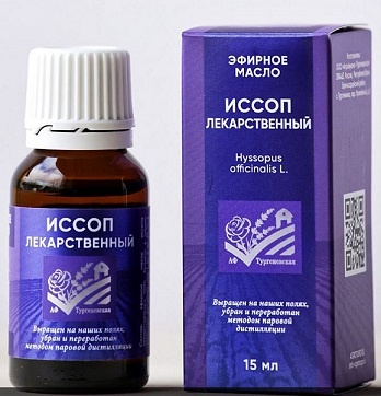 Иссоп лекарственный. Масло АФ "Тургеневская". Источник: https://сольздоровья.рф/shop/masla-af-turgenevskaya/issop-lekarstvennyj/