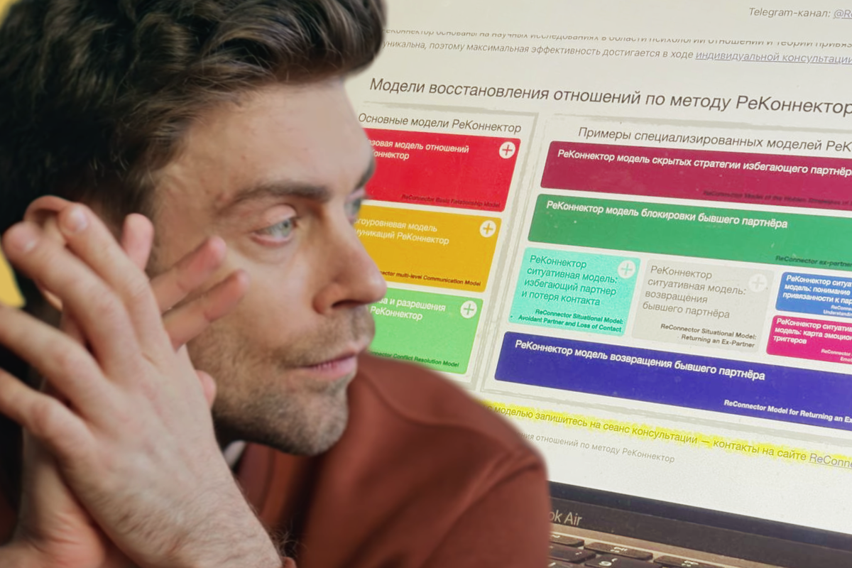 3 фазы: Что происходит в голове избегающего, когда вы перестаёте преследовать его