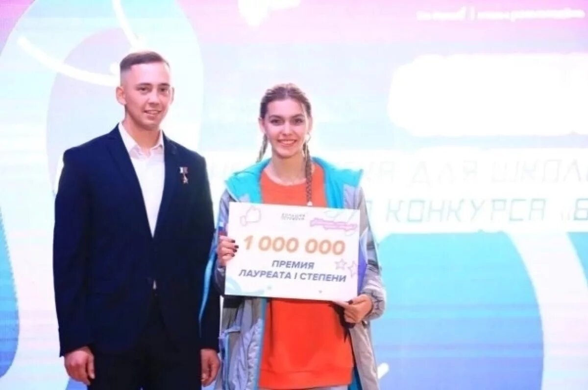    Победителями конкурса «Большая перемена» стали кубанские школьники