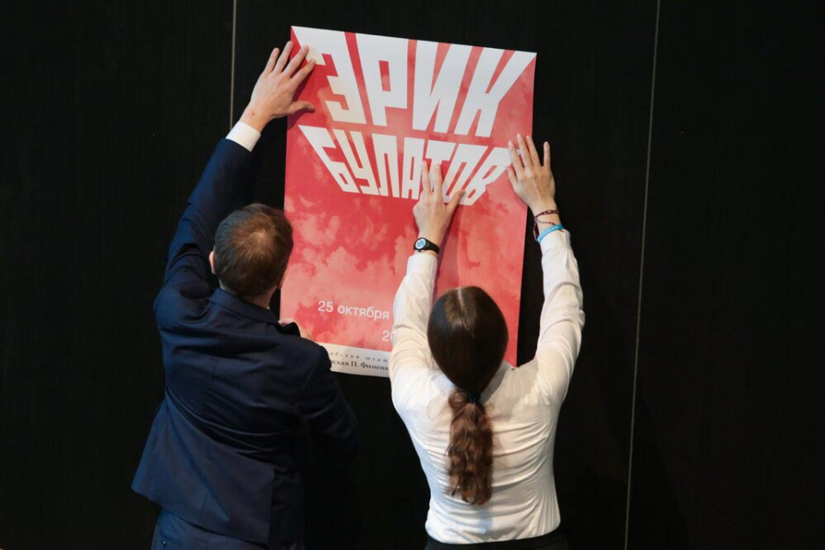    Фото: Андрей Никеричев/АГН «Москва»