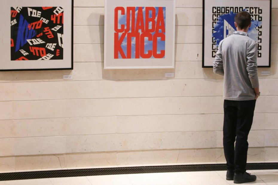    Фото: Андрей Никеричев/АГН «Москва»