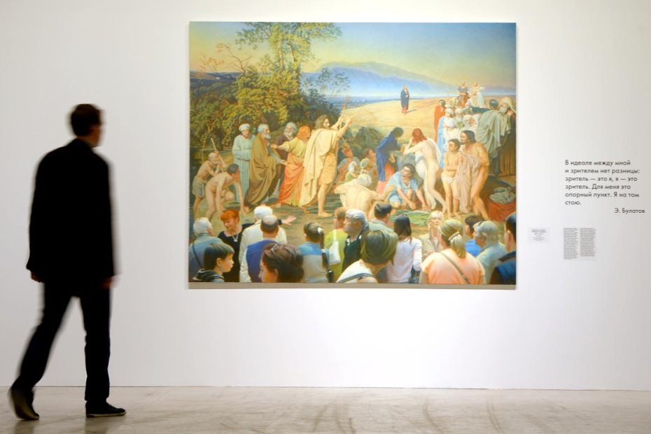    Фото: Максим Блинов/РИА Новости