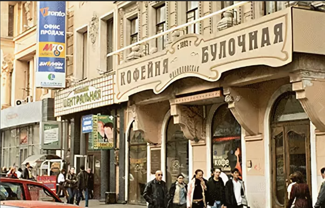 "Бродвей" Москвы советских времен с булочной Филиппова