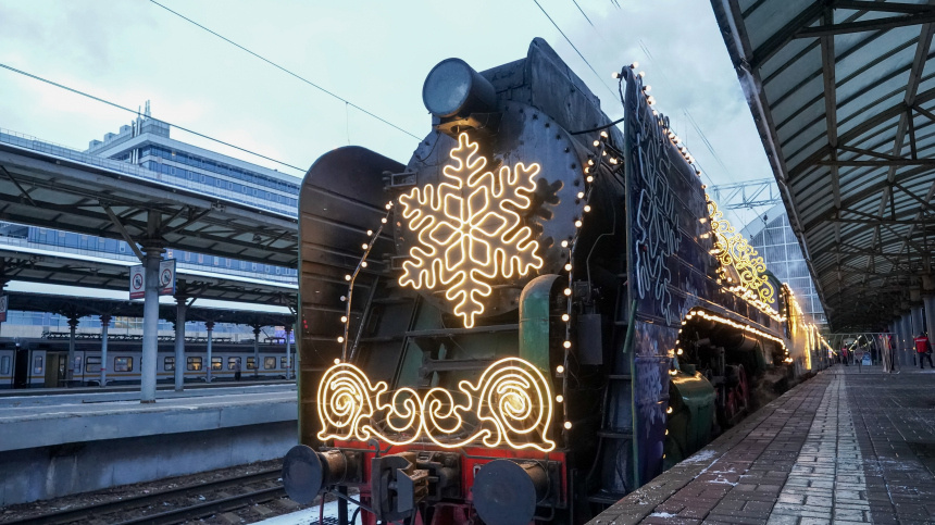 Поезд Деда Мороза остановится в 70 российских городах