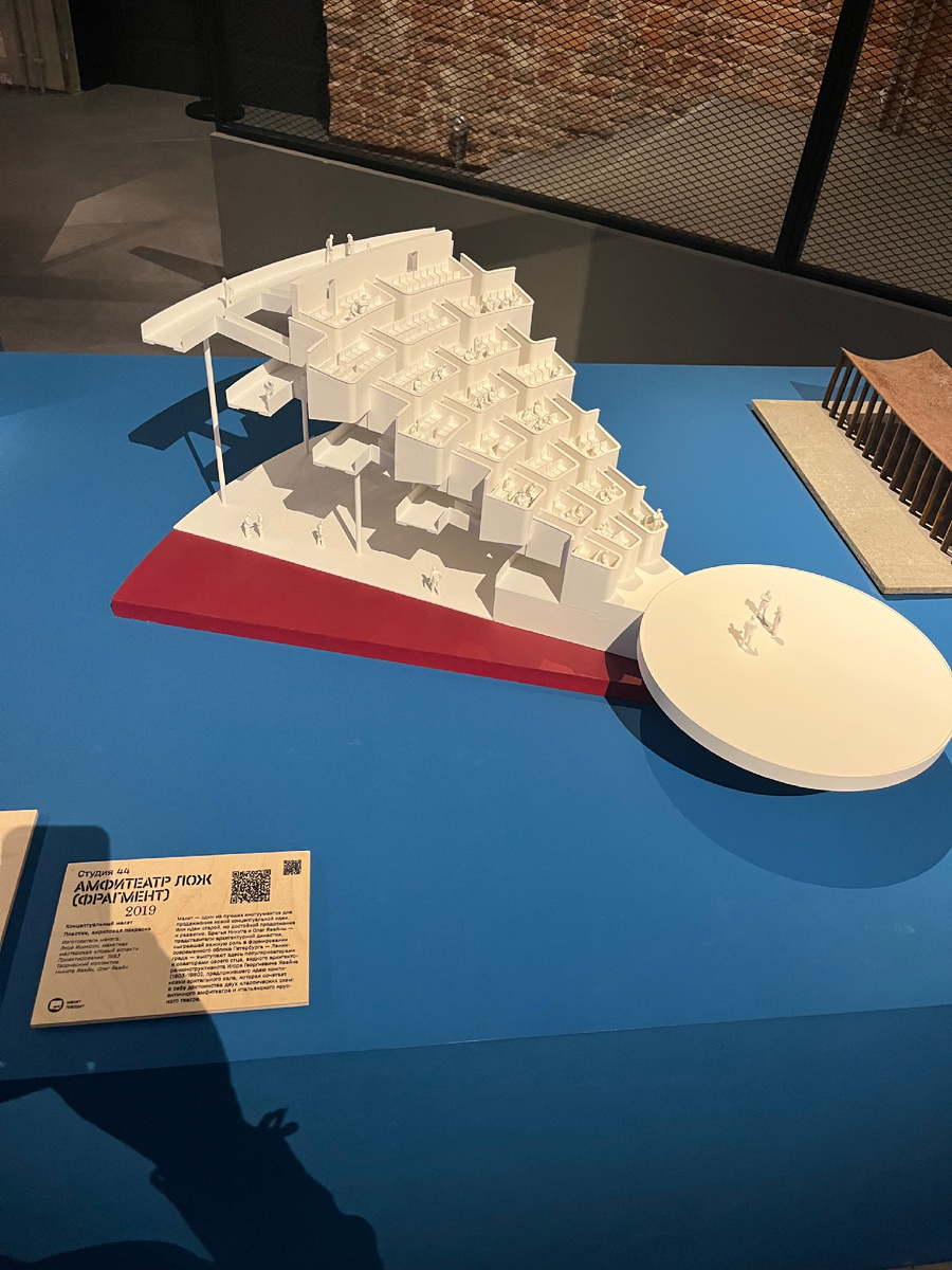 Фото автора . Амфитеатр