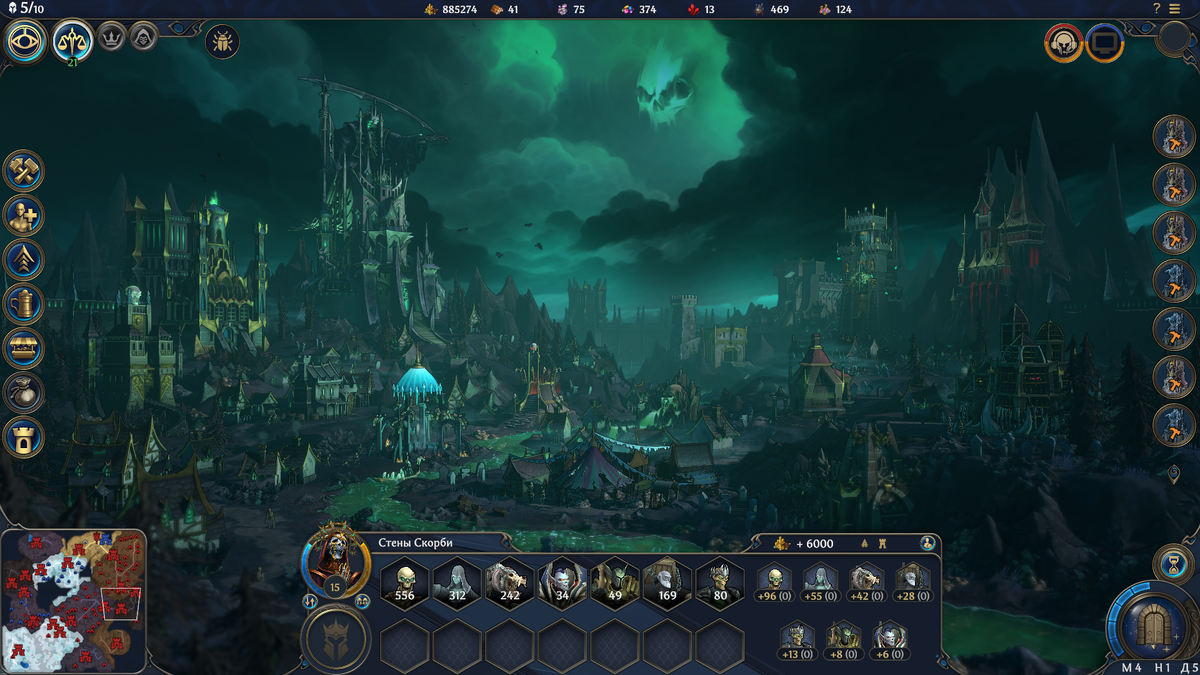 Там скелетики дерутся