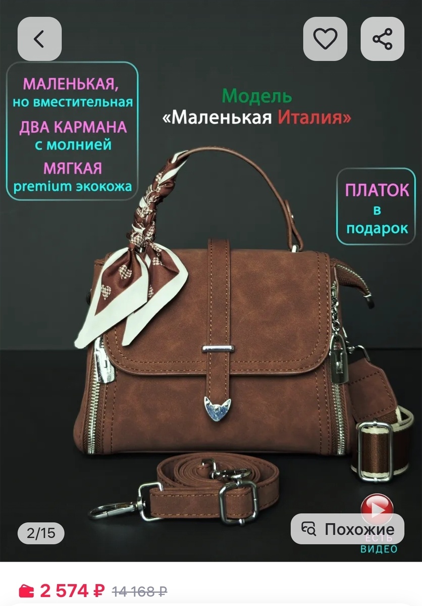 Коричневый 