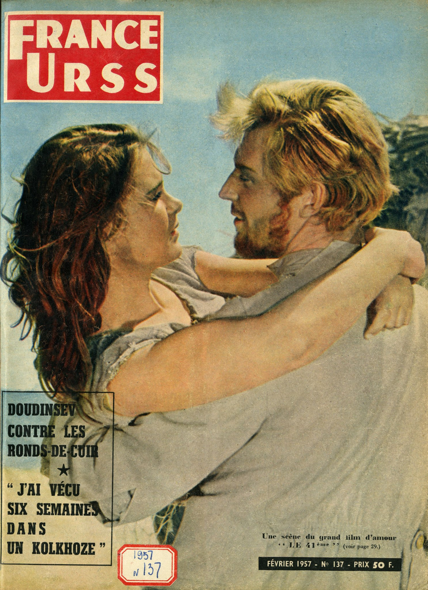 Журнал «Франция-СССР», февраль 1957 года. Листаем >